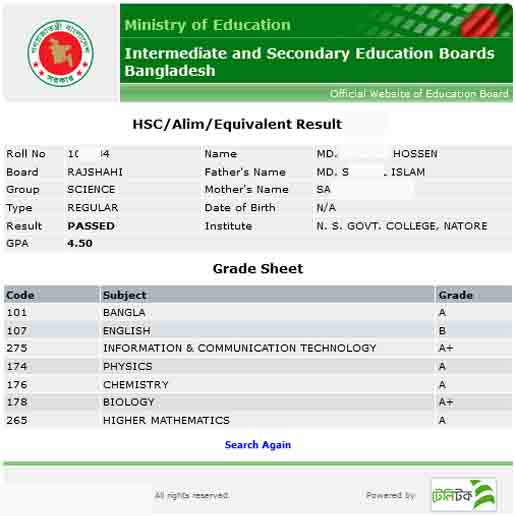 HSC examination result with image example with marksheet