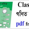 Class 3 math book pdf free download